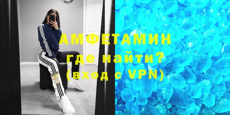 ОМГ ОМГ рабочий сайт  Челябинск  Amphetamine Premium 