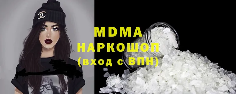 продажа наркотиков  Челябинск  MDMA молли 